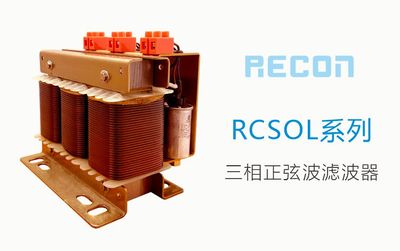 2026年滤波器厂家深度推荐 专业品牌实力解析与选购指南